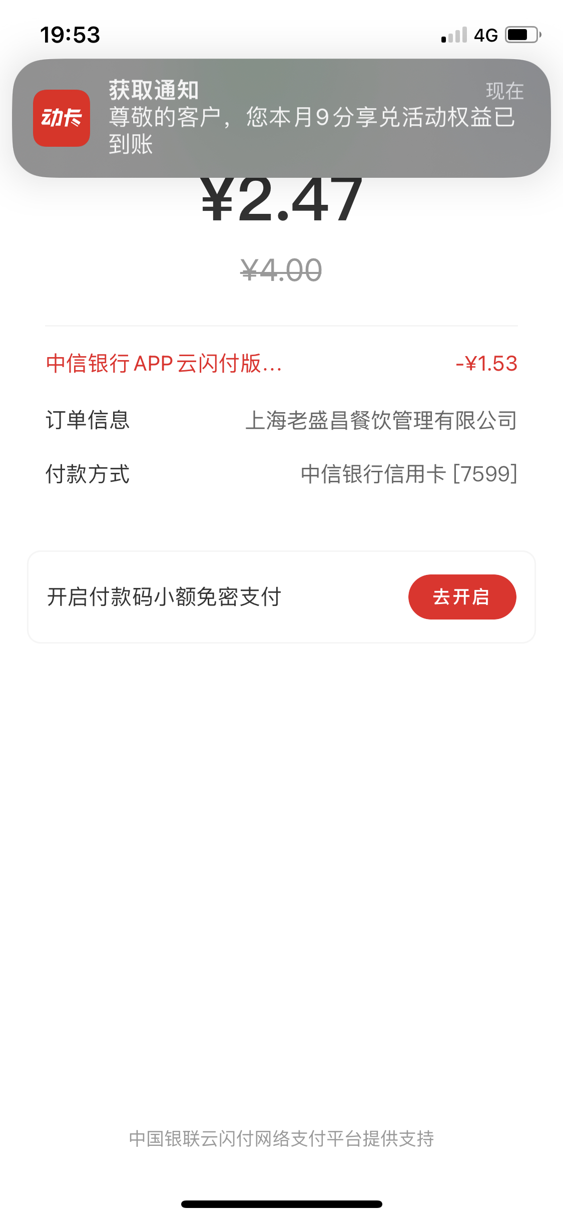 Сëһºܼ8
