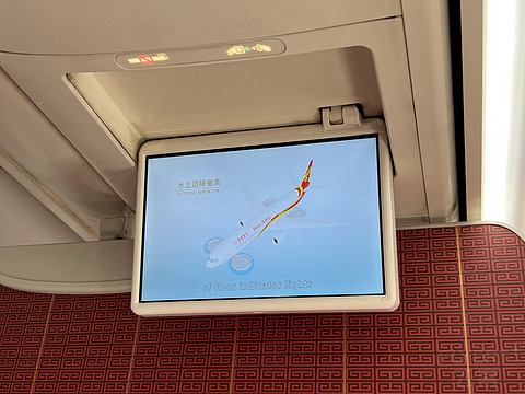 升级白金卡后的第一次海航飞行-海航杭州-海口HU7054航班一览