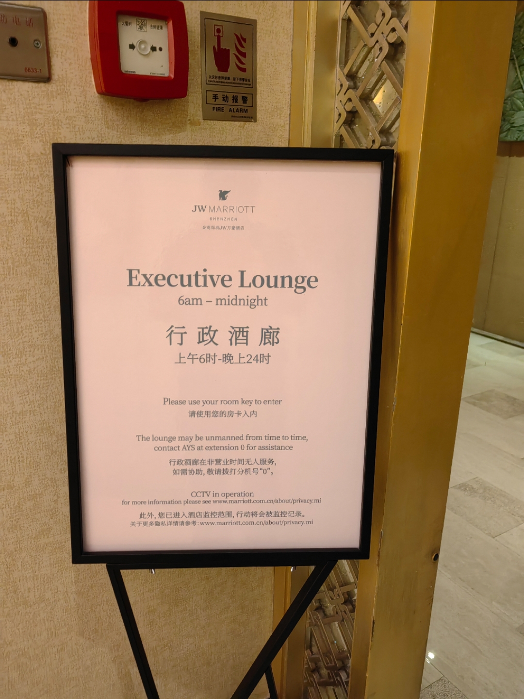 ïJWƵһ A glance at the JW Marriott Shenzhen