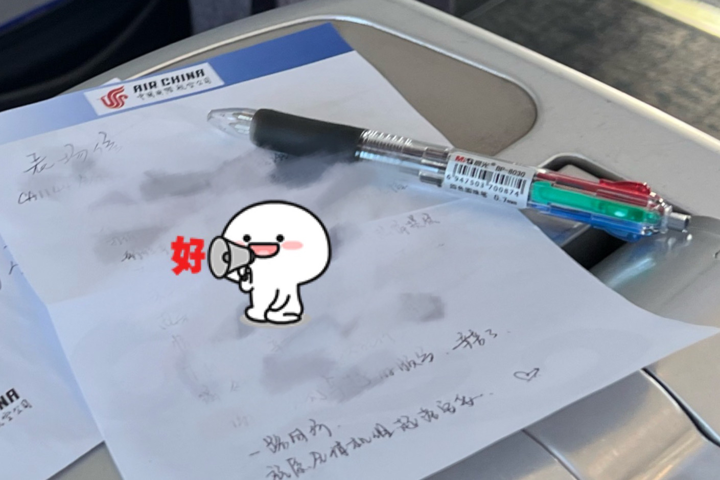 ʮ - CA1143/4ò/
