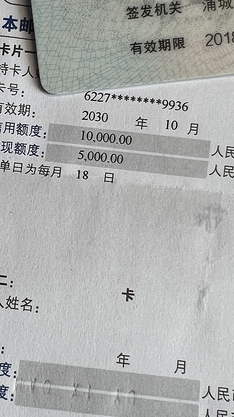 新用户通道申下来额度更低，还要去面签