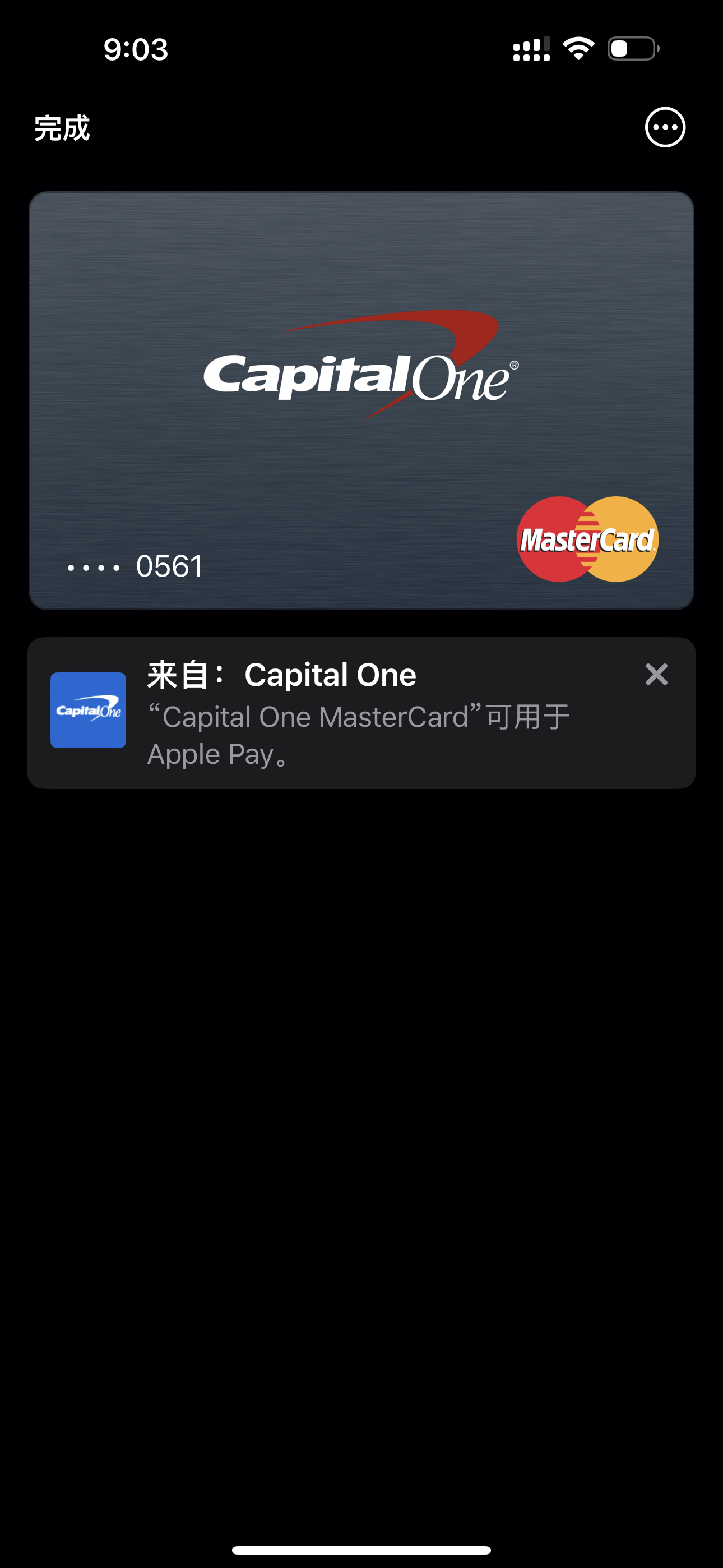 C1 的apple pay激活失败怎么办