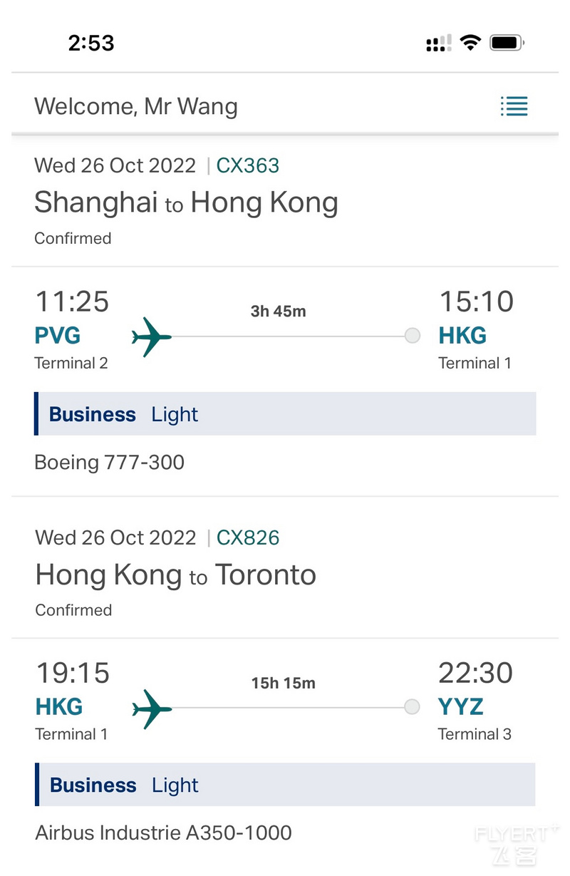 20221026 PVG-HKG-YYZ 时隔两年半的洲际飞行_机酒卡常旅客论坛