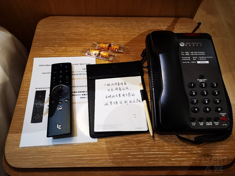 黄山复华丽朗度假酒店体验报告
