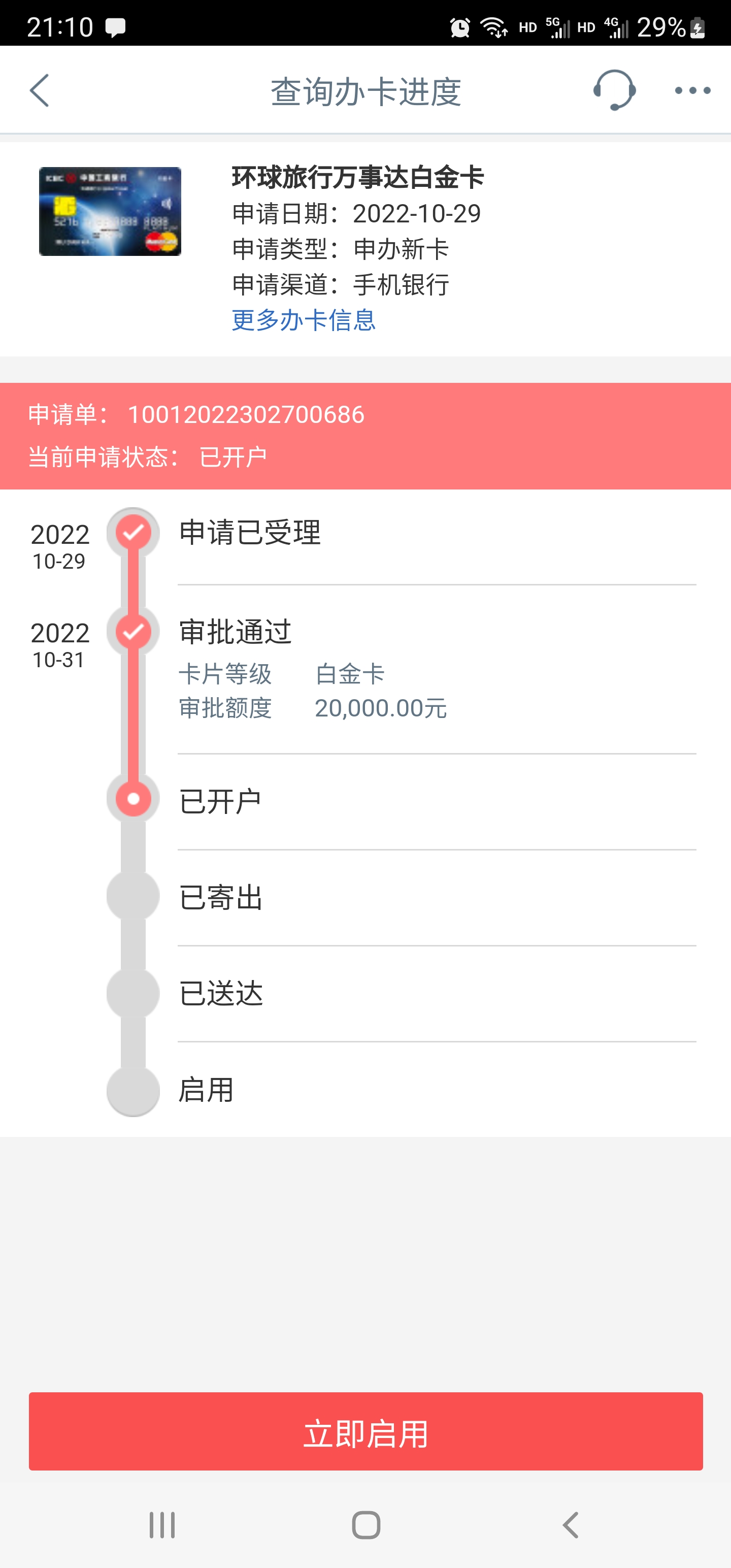 021ʻ֤ɷѿ1.2w겻ᣬ߻2wҪ