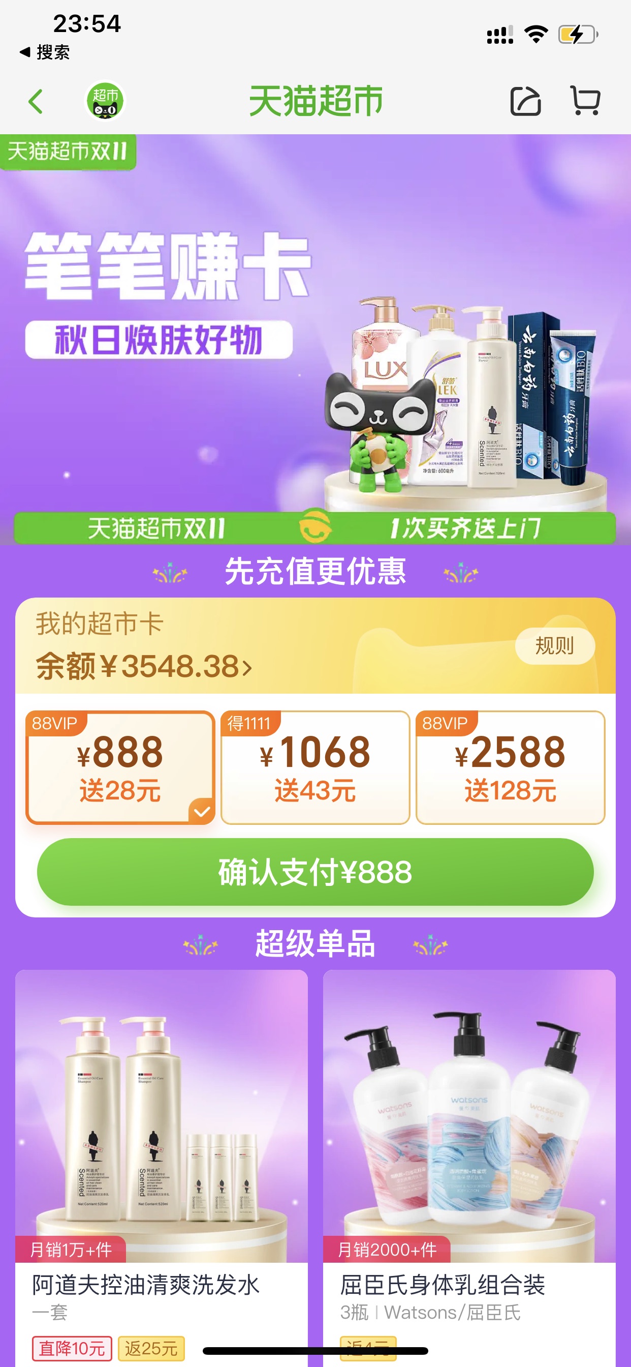 ϸʱͨ-137Ļޣ
