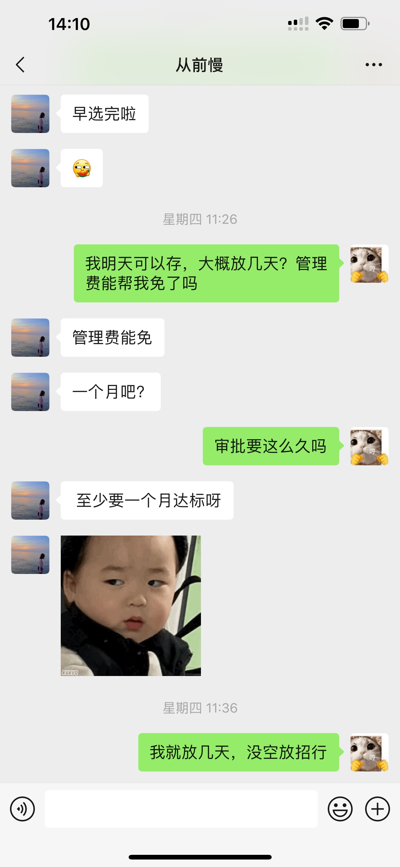 人
