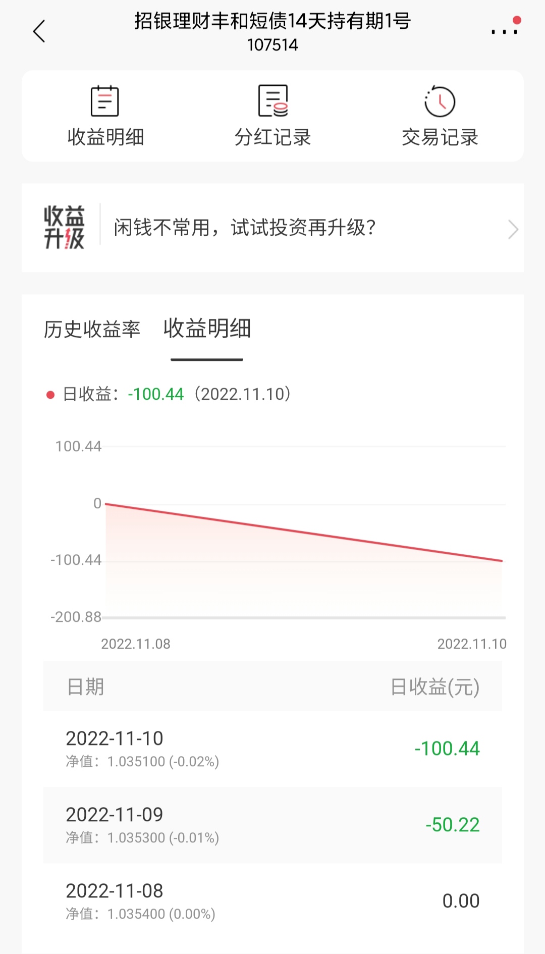 107514ǧ