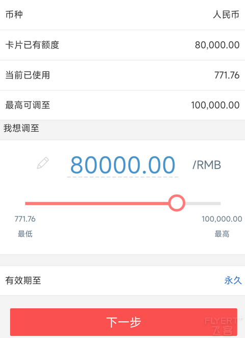 超惠10分钟批，额度惊喜。