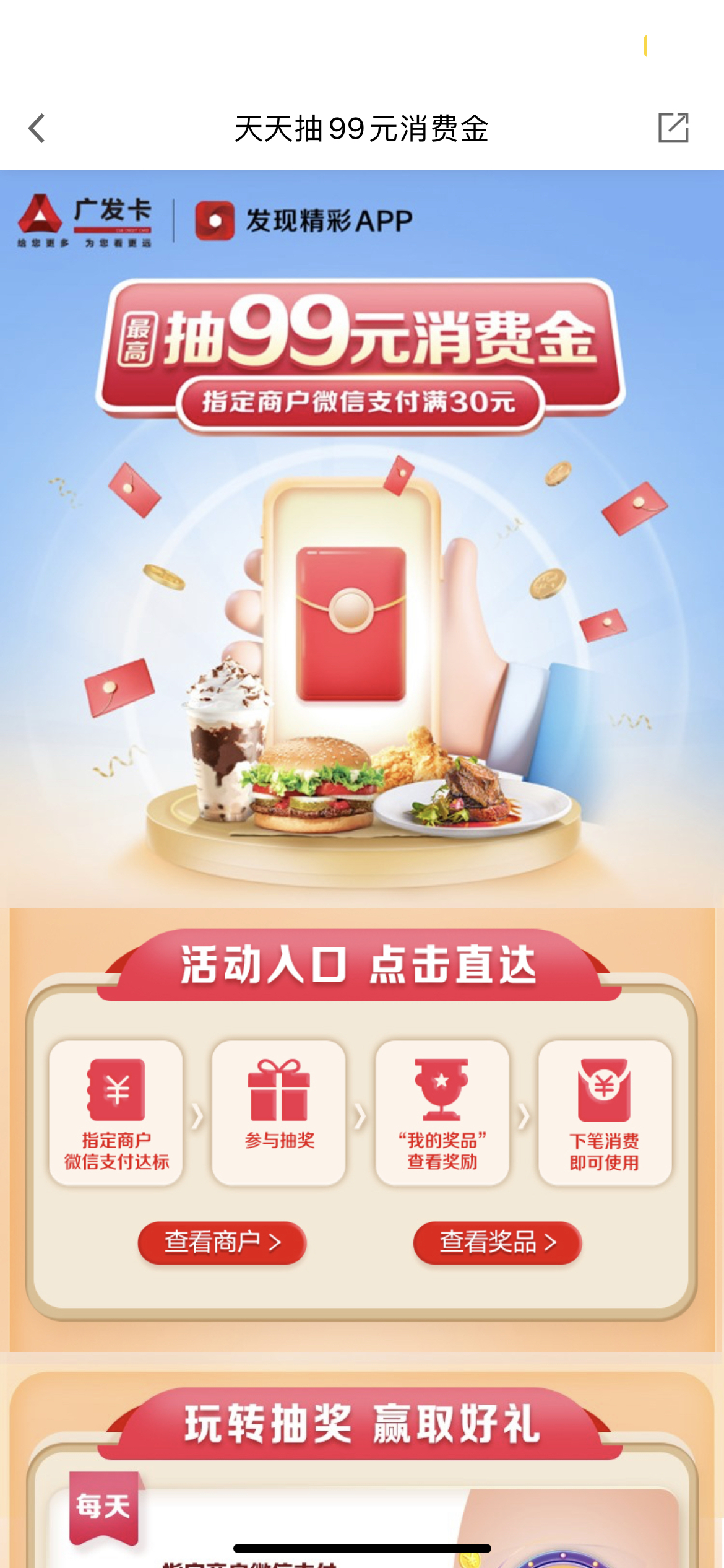 㷢99Ԫѽѽ֪ͨģ3ԪףҲһ99