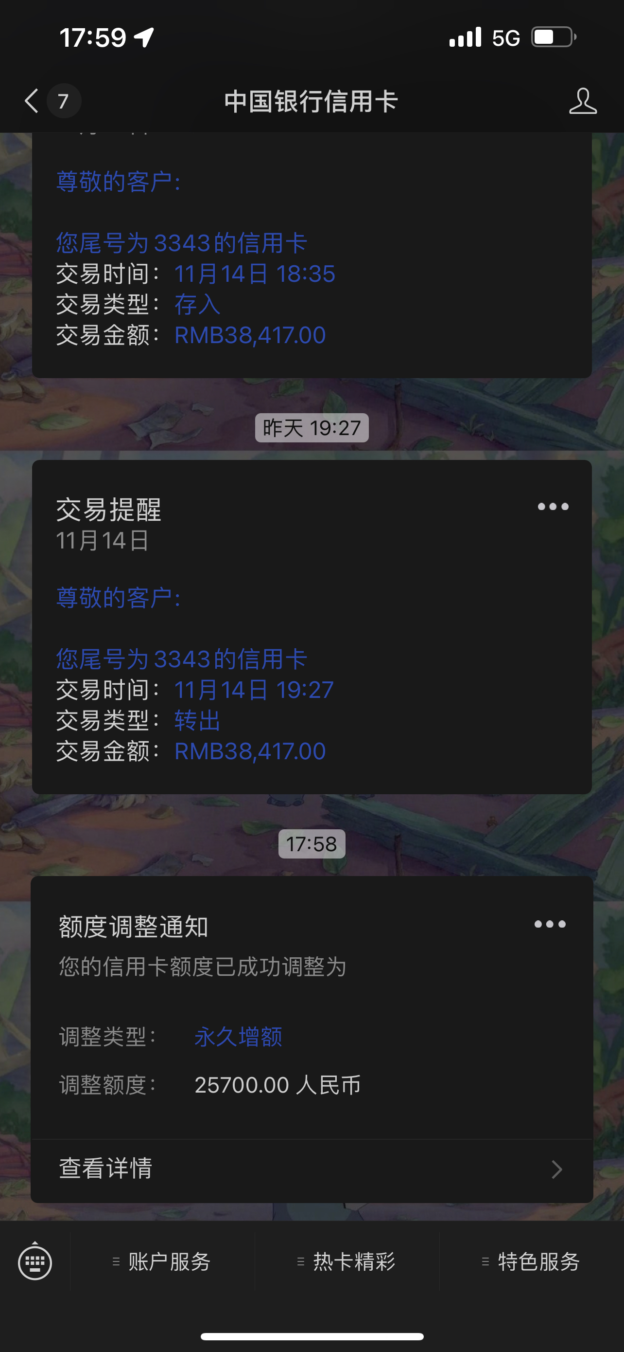 βˣ