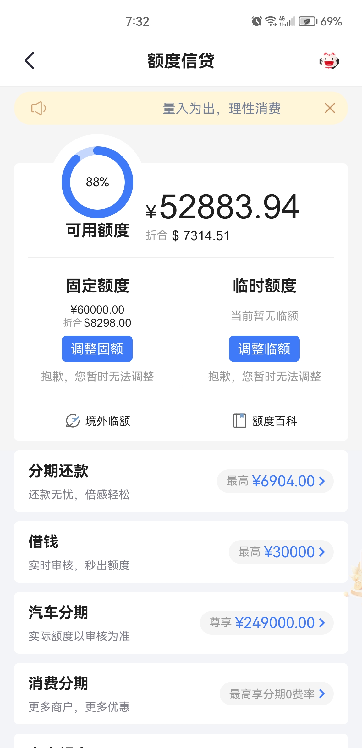 Ҫ󣬽յ绰յ󡭡