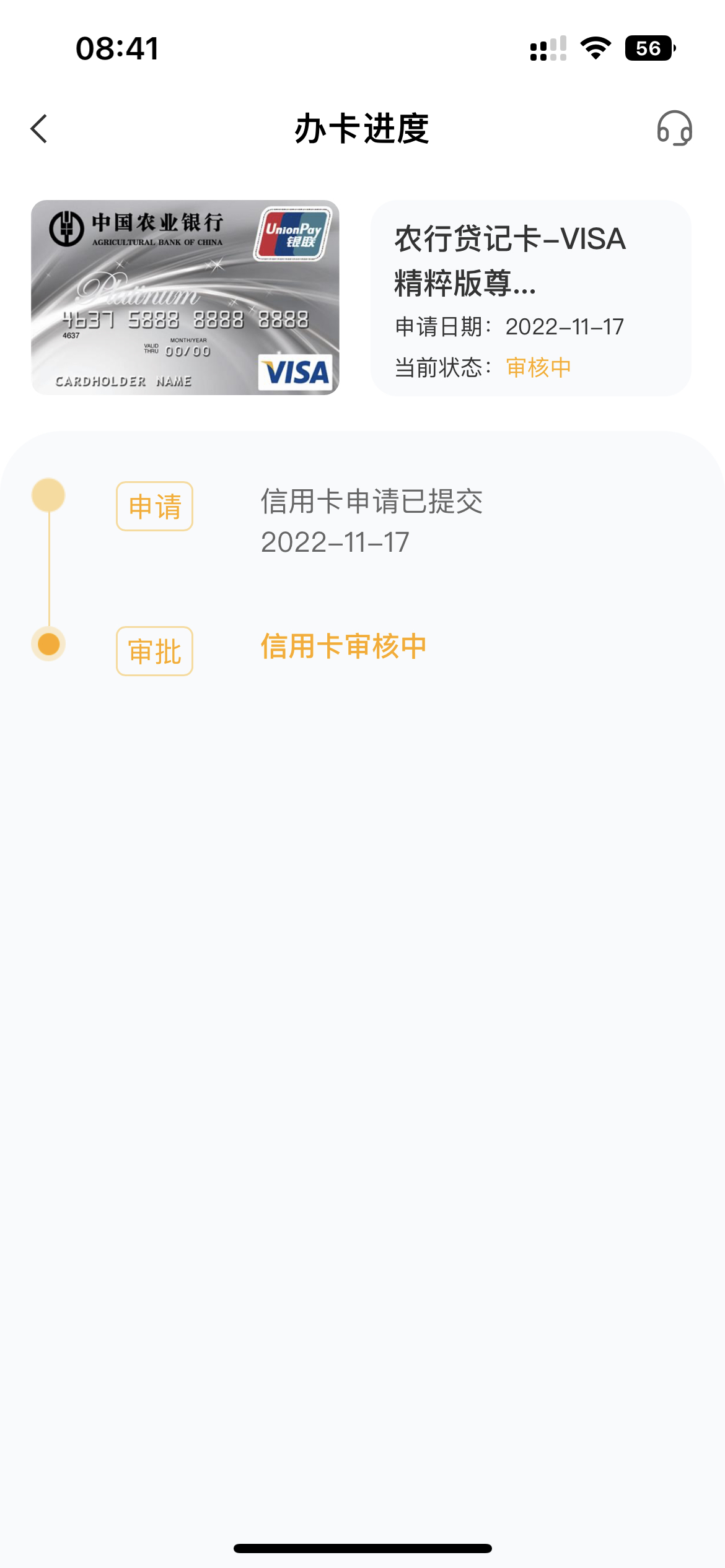 뾫ףƱ޶ͷˣ