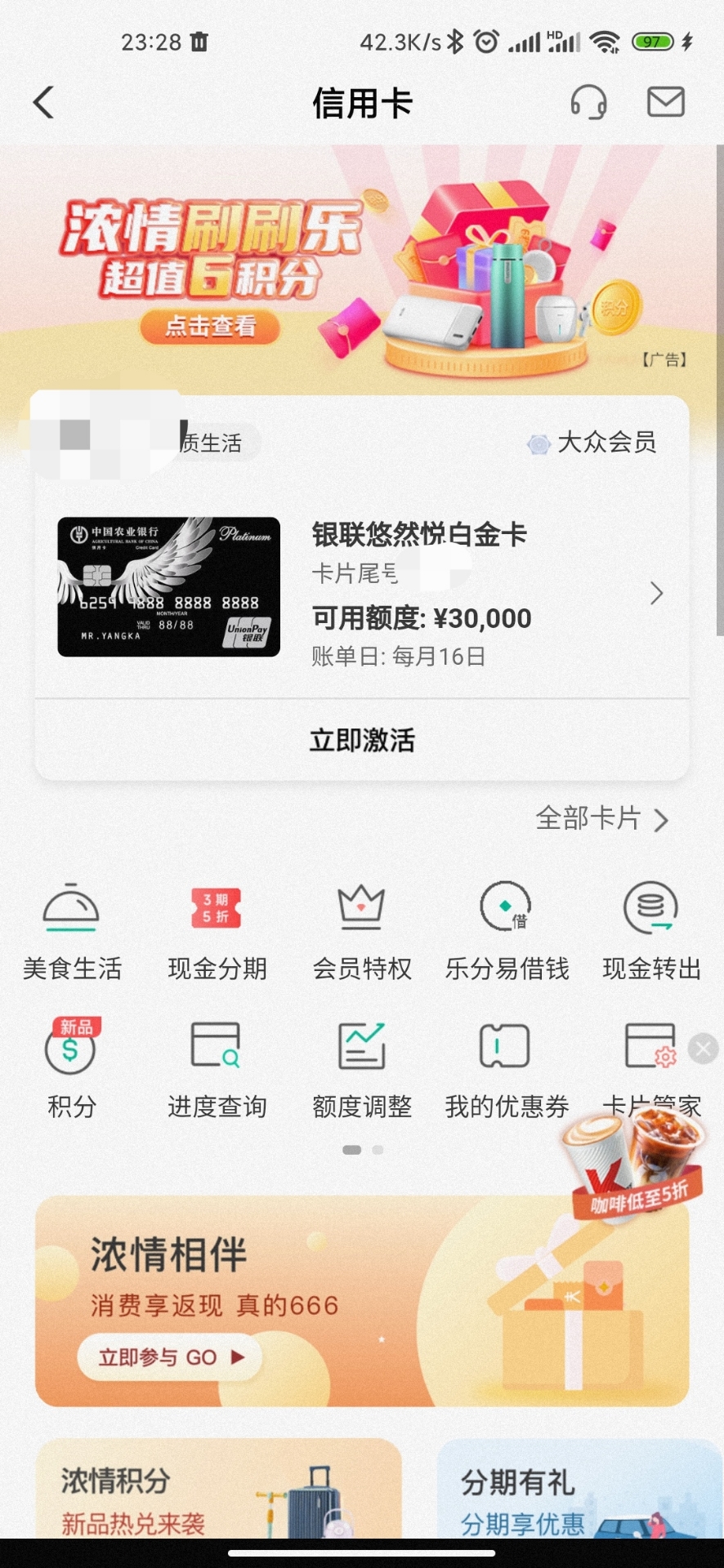 ׿17ģ֪ͨ󣬽硭