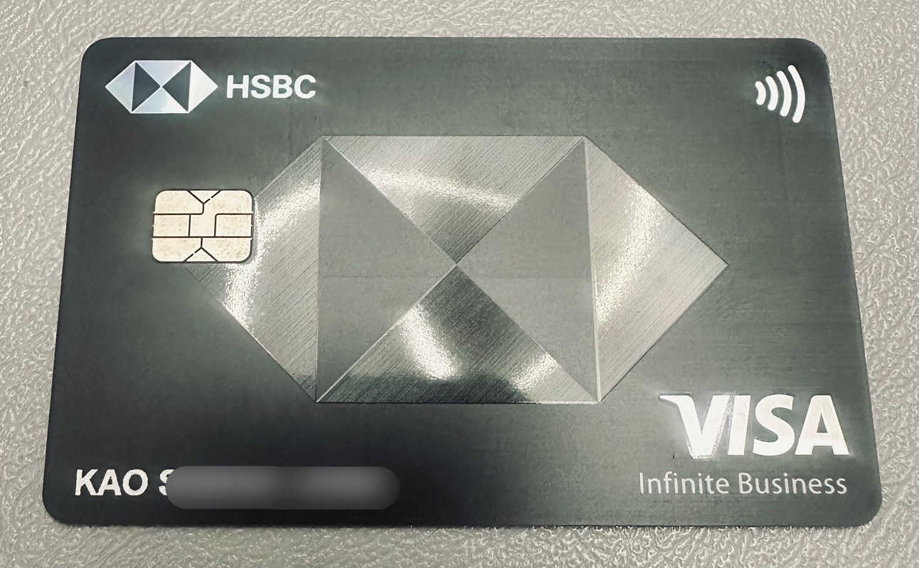 HSBC Travellers Card ޿