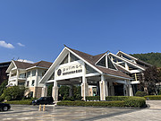 ֪ԶоϪˣHotel <em>Pullman</em> Zhangjiajieżҽ義䲬Ƶ