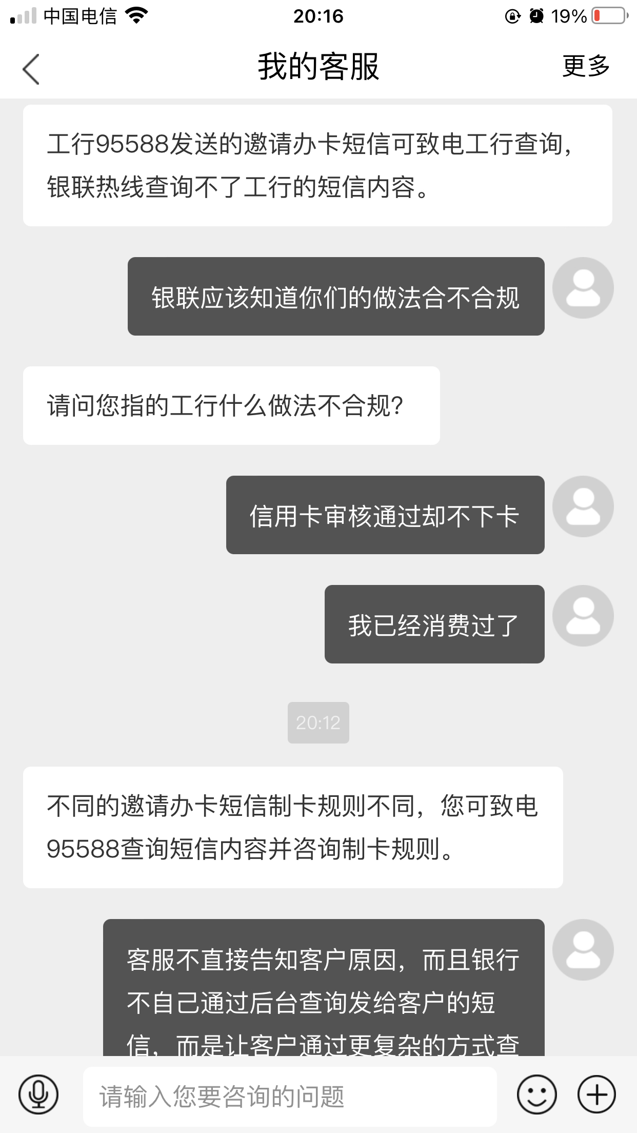 ᲻ᱨ😇