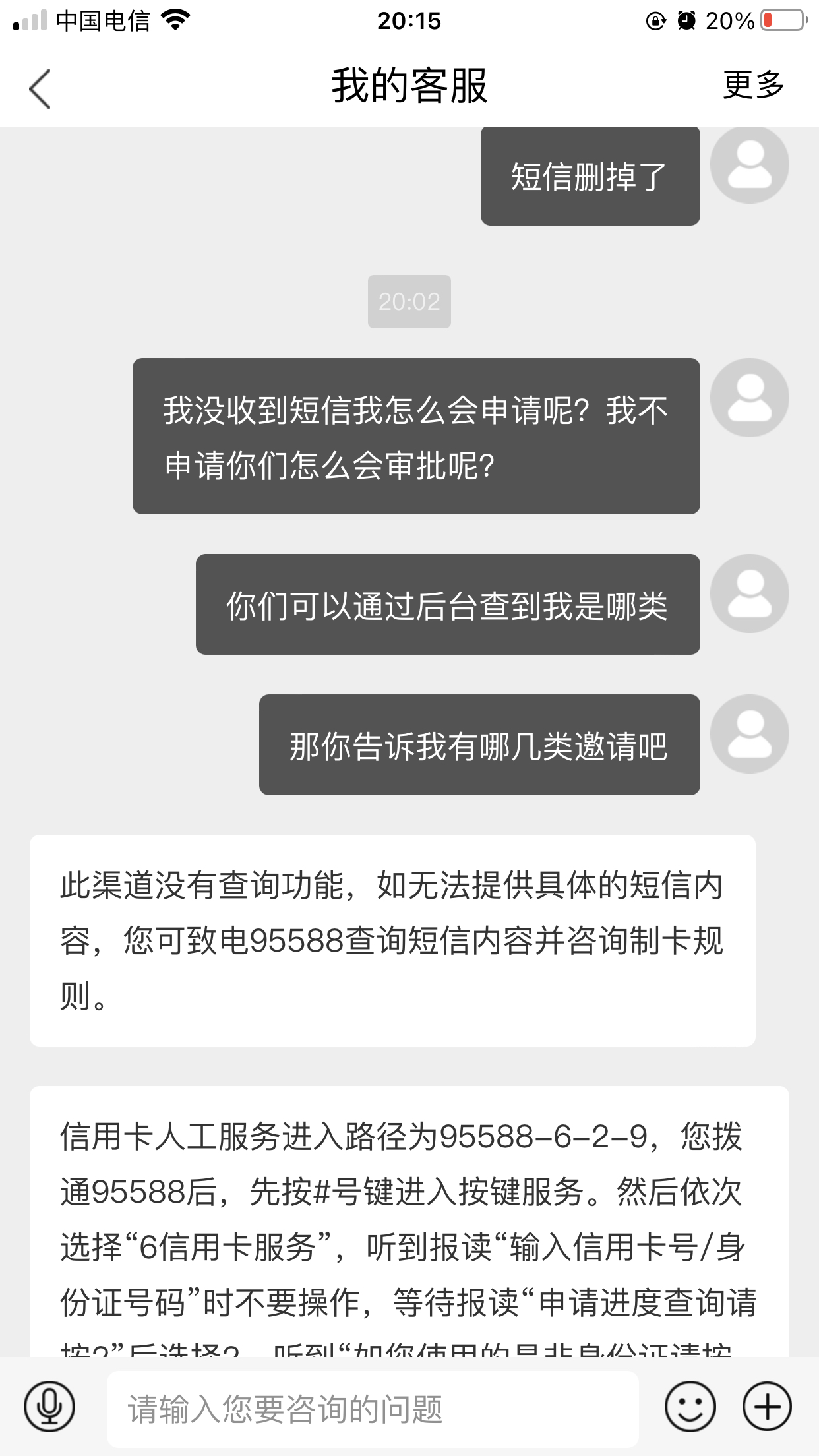 ᲻ᱨ😇