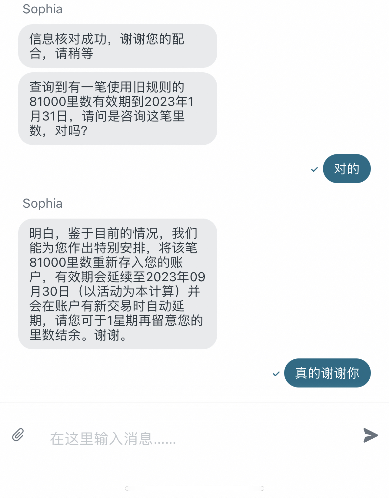 쵽