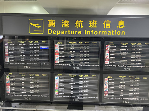 回首过往，感慨万千！｜三亚凤凰T1出港初体验&首次打卡V3休息室HU7383三亚凤凰-杭州萧山。