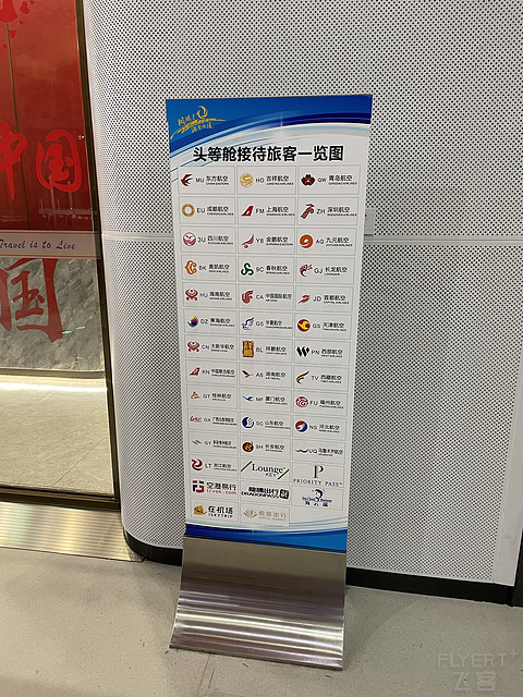 回首过往，感慨万千！｜三亚凤凰T1出港初体验&首次打卡V3休息室HU7383三亚凤凰-杭州萧山。