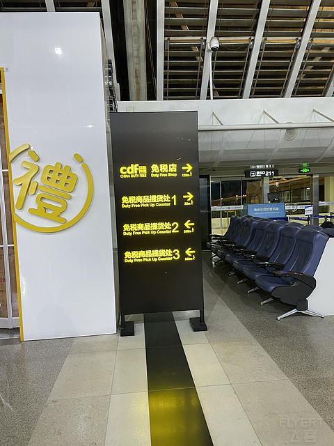 回首过往，感慨万千！｜三亚凤凰T1出港初体验&首次打卡V3休息室HU7383三亚凤凰-杭州萧山。