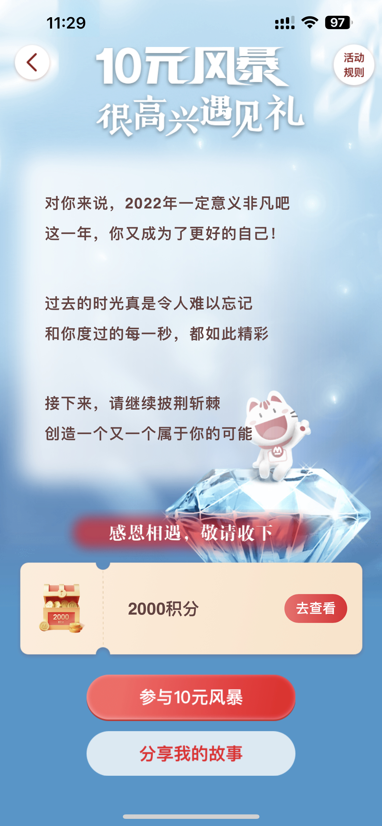 10Ԫ籩2000ֵĸжǵĸжʲô
