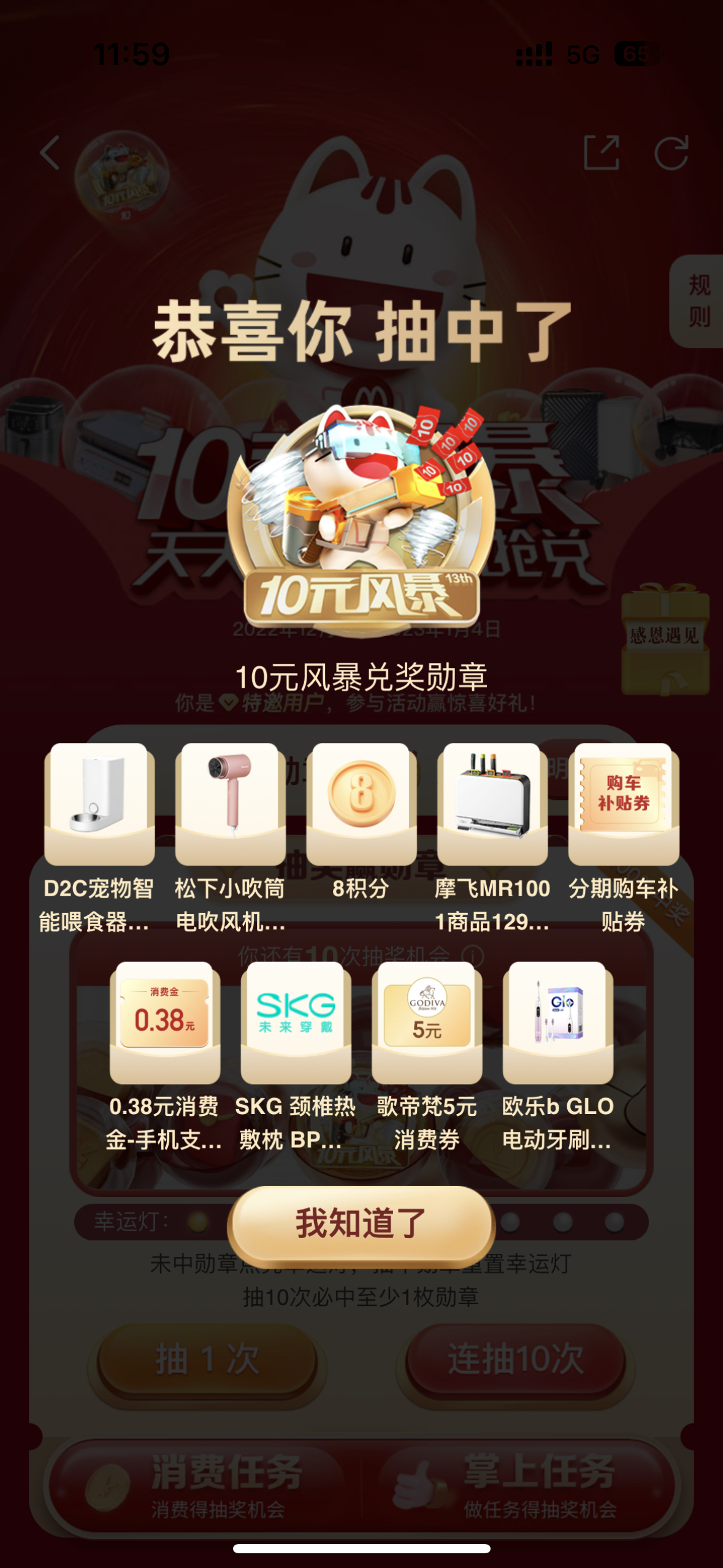 **У10飬˸į