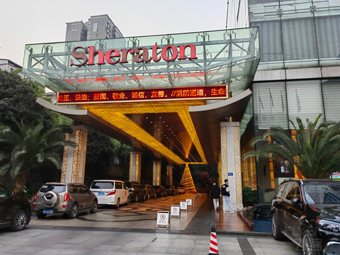 ɳ˴ϲǾƵһ A galance at the Sheraton Changsha