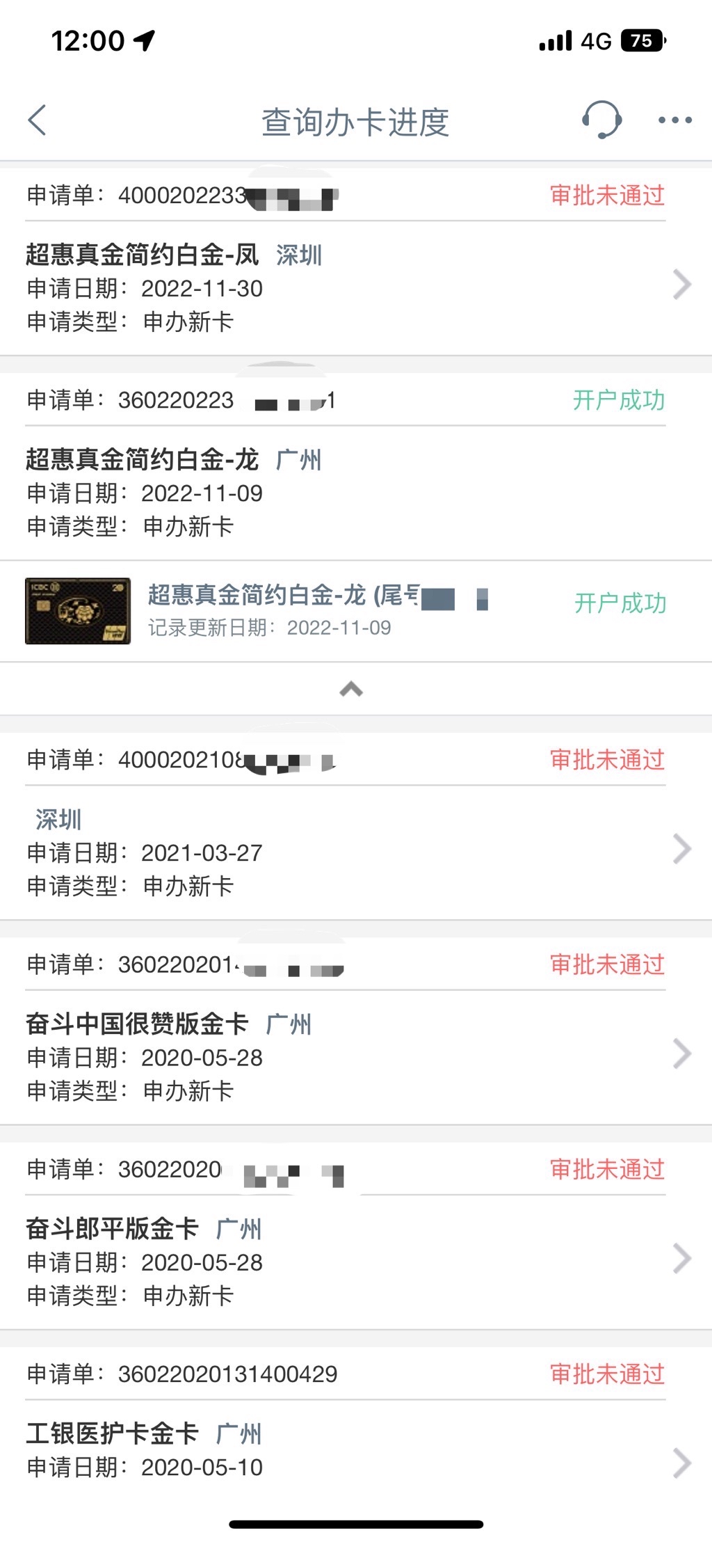 賬ɧ