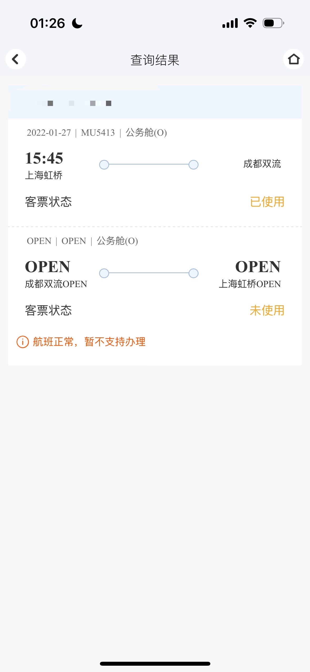  Ʊopenզ