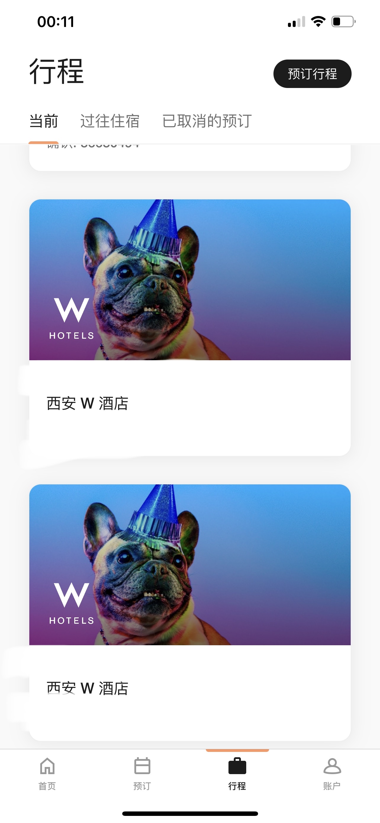 W桭ɧW