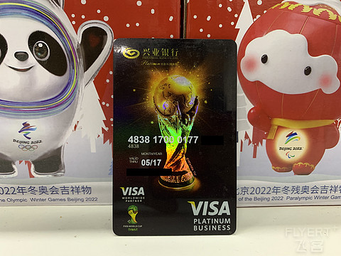 世界杯决赛前夕，多家银行世界杯联名信用卡奉献！