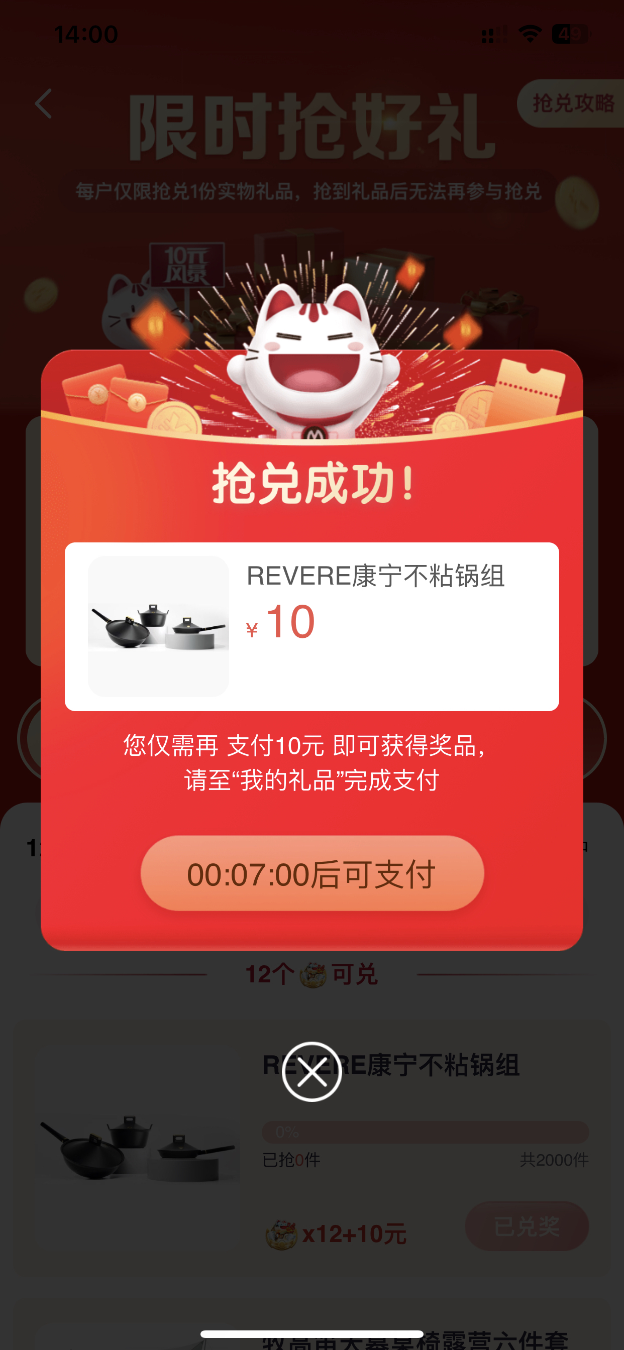 桿С10Ԫ籩ڴ»