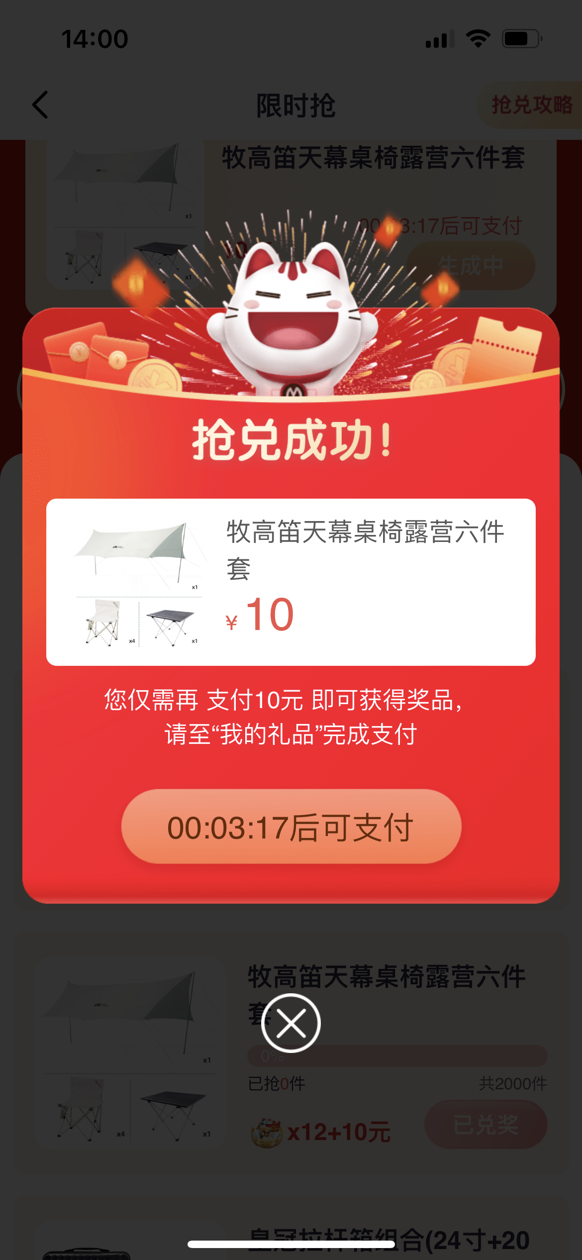 桿С10Ԫ籩ڴ»