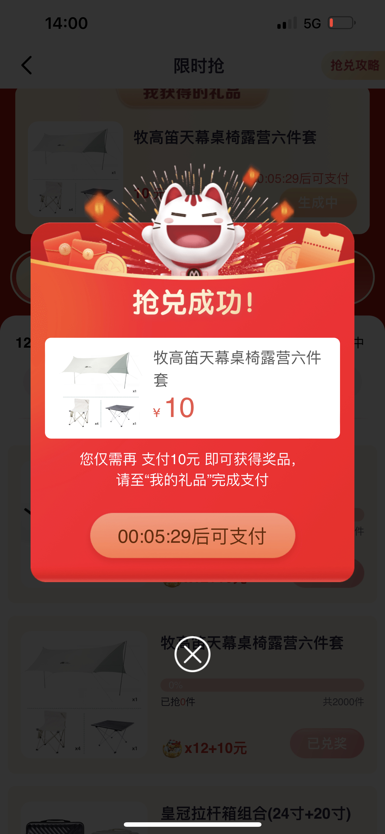 桿С10Ԫ籩ڴ»