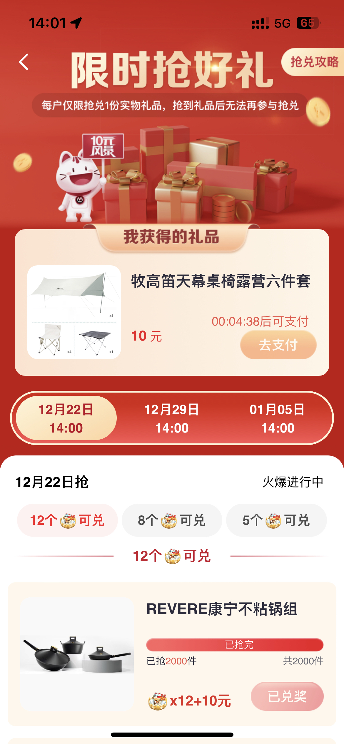 桿С10Ԫ籩ڴ»