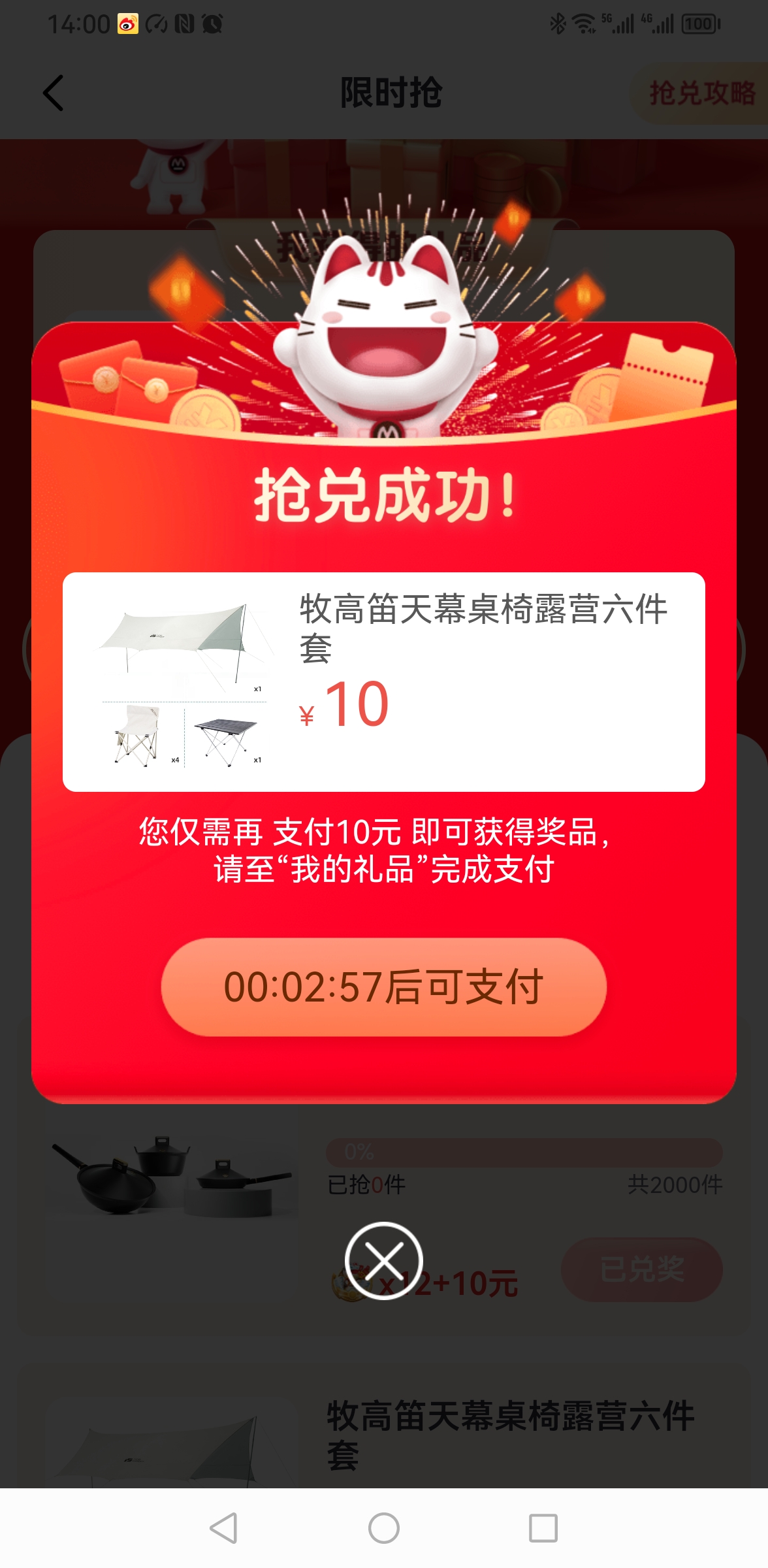桿С10Ԫ籩ڴ»