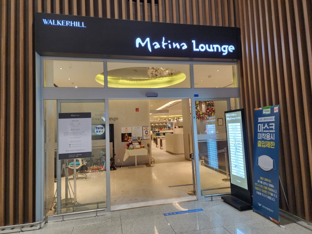 һϢϵУ1-Matina Lounge IncheonT2