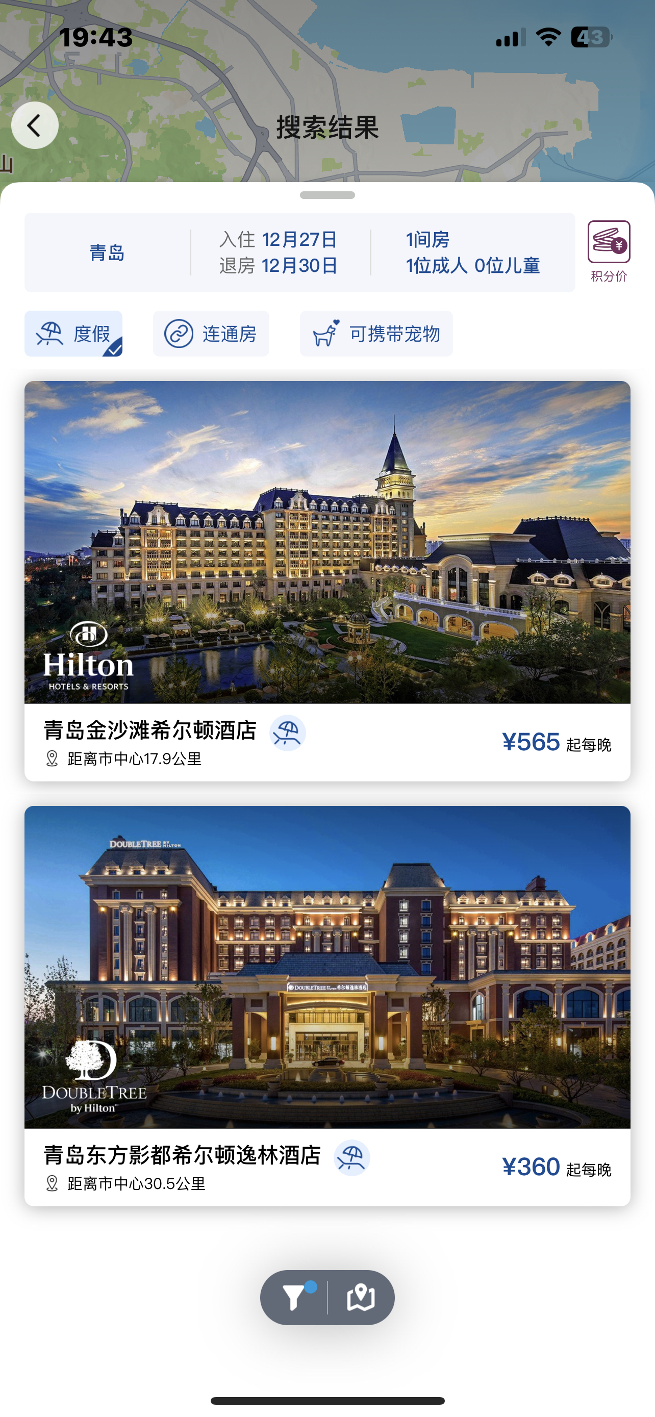 Hilton ResortЧμ