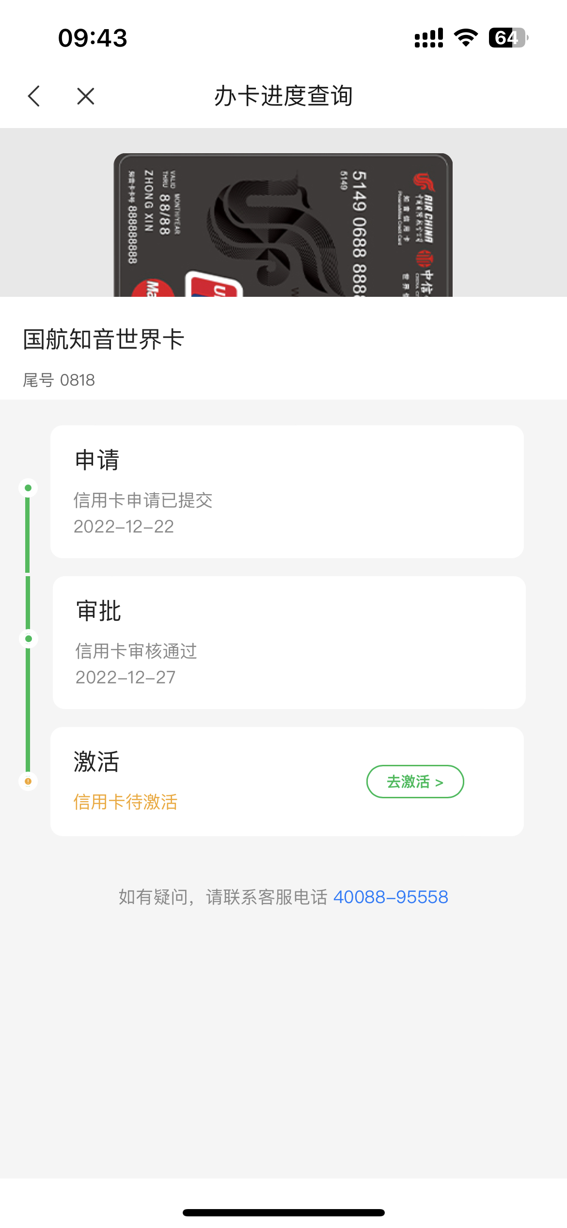 Ź翨죬û绰ֱͨˣȴ5.2W˵ͱ6W
