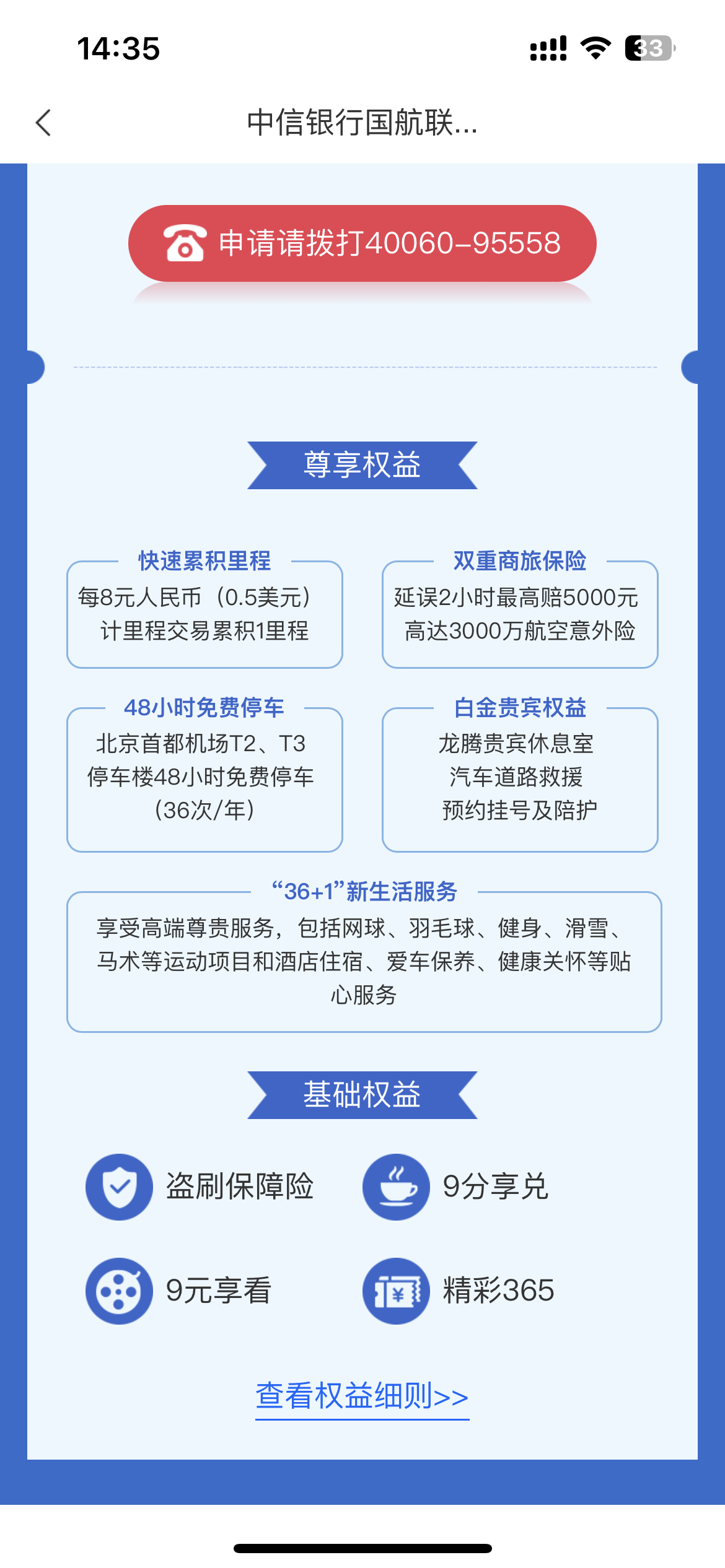 Ź翨죬û绰ֱͨˣȴ5.2W˵ͱ6W