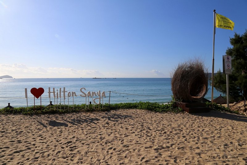 Sanya--Hilton Sanya Yalong Bay Beach (5).JPG