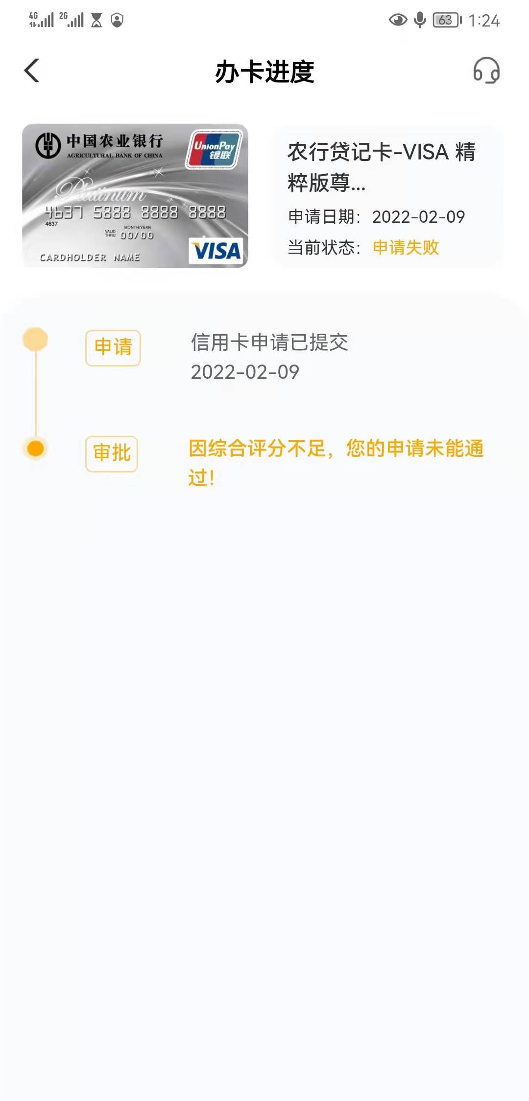 שһ꣬롣ⱻ