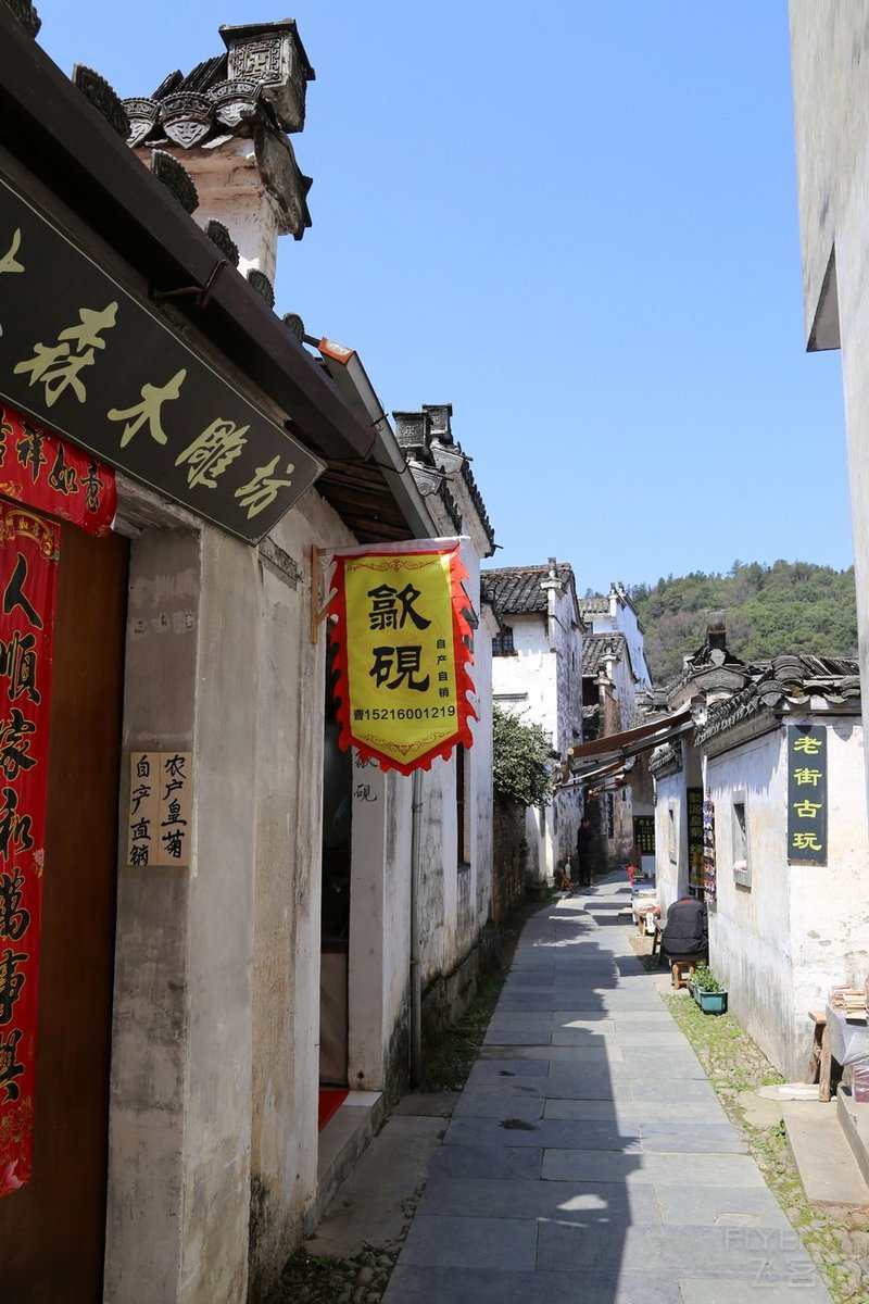 Wuyuan County--Jiangwan Village (13).JPG