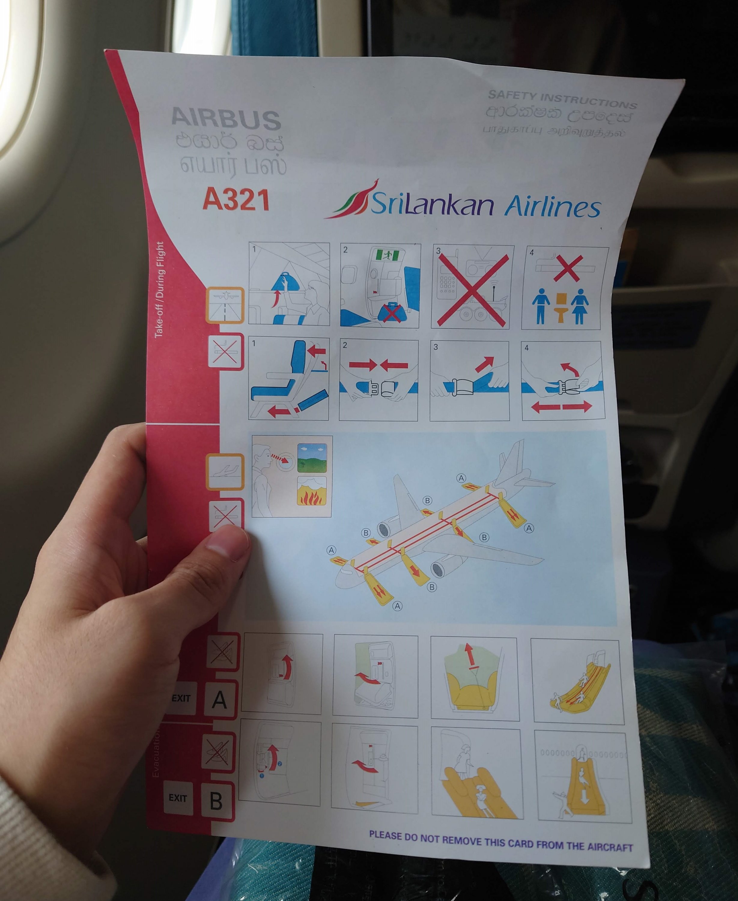 ˹ | A21N | BKK - CMB | б | 03/2022