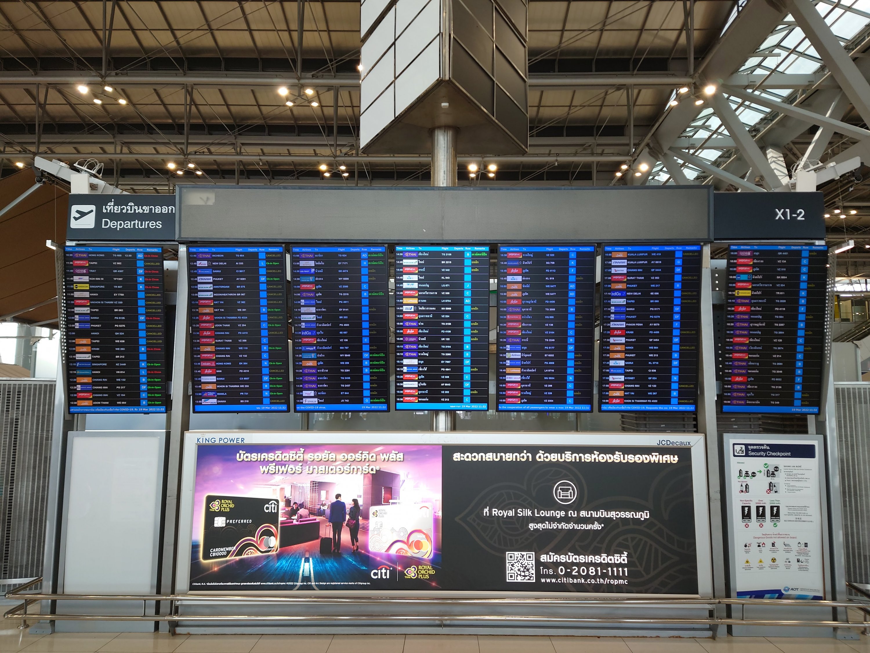 ˹ | A21N | BKK - CMB | б | 03/2022