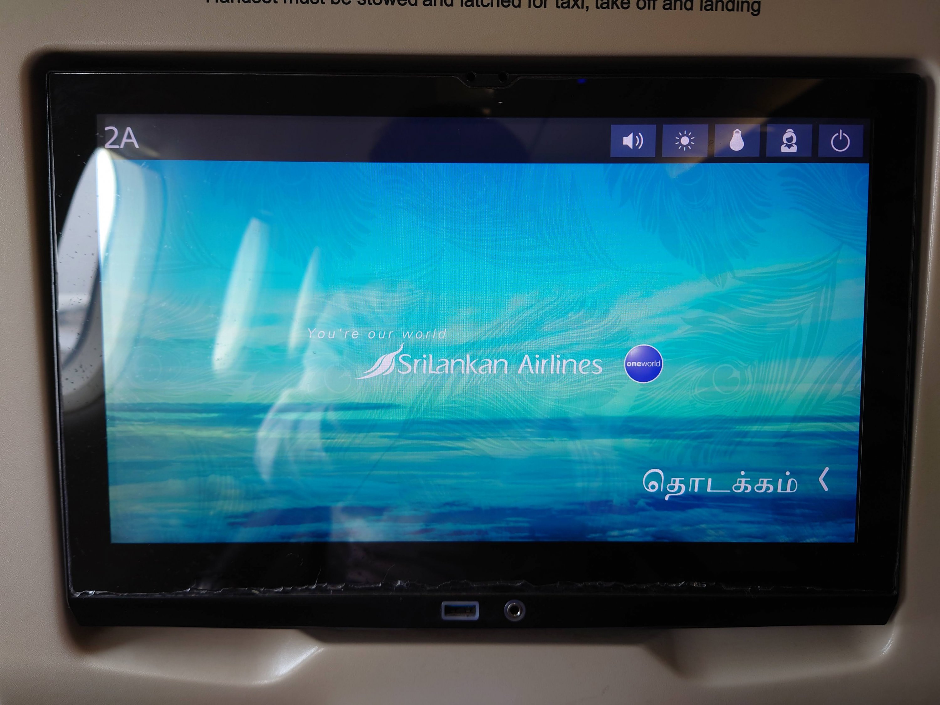 ˹ | A21N | BKK - CMB | б | 03/2022