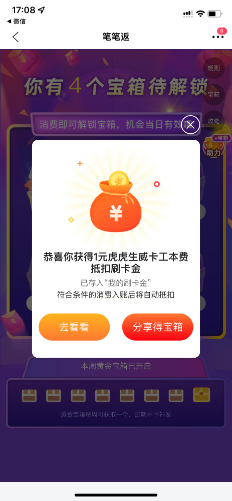⡣