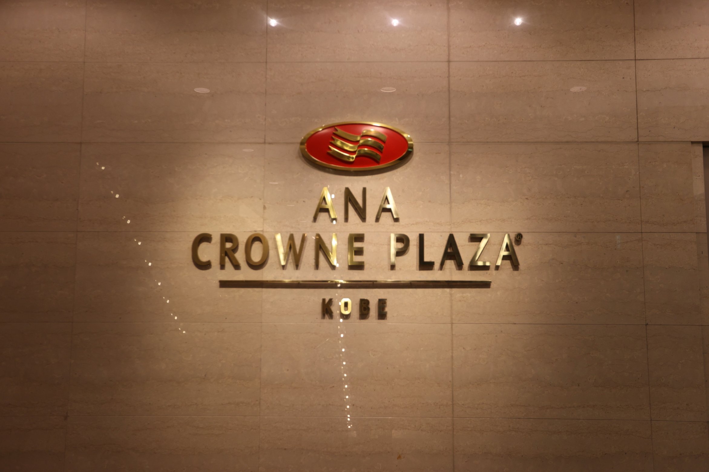 ʱ | ANA CrownePlaza Kobe 񻧻ʹڼյԾֲ׷ס